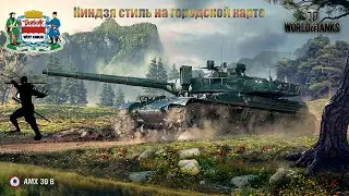 Ниндзя стиль на городской карте