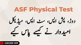 ASF Physical Test Experience of Candidate | Running Push Ups Situps and Height Weight Checking