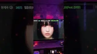 얼음꽃-김연아, 아이유(Feat.김세황) 일반인노래방커버
