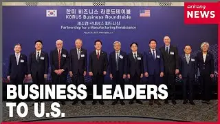 S. Korean business leaders to visit U.S. amid AI project talks, trade negotiations