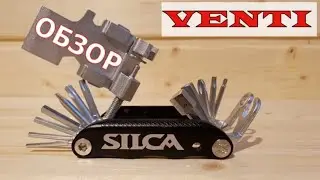 Обзор мультитула Silca Italian Army Knife - Venti