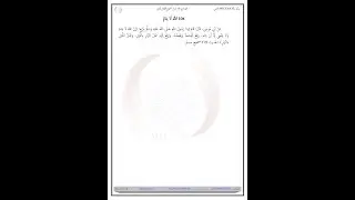 104اللهَ لَا يَنَامُ