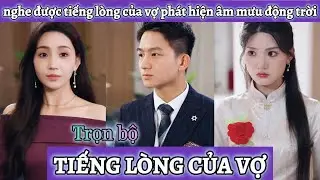 Anh chồng vô tình nghe được tiếng lòng cô vợ sắp cưới, nhờ vậy mới phát hiện ra âm mưu động trời