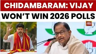 Chidambaram Dismisses Vijay’s TVK Chances in 2026 Polls, Reaffirms Ties with DMK | India Today News