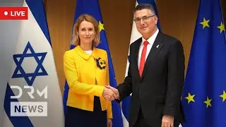 LIVE: Israel&rsquo;s Gideon Saar & EU&rsquo;s Kaja Kallas Address Brussels Summit 2025 | AC15