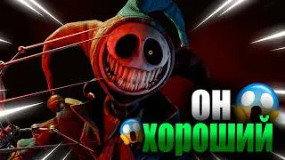 ВЫ НЕ ЗНАЕТЕ КОВАРНЫЙ ПЛАН ПРОТОТИПА