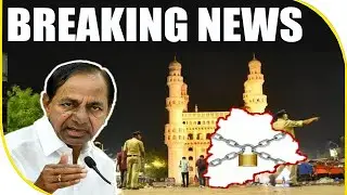 Telangana Lockdown Extended for 10 Days | IND TODAY | 08-06-2021