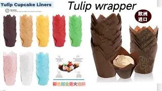 JDGT-TF tulip cake cup machine // high speed paper baking Cup Machine// Tulip cupcake liners
