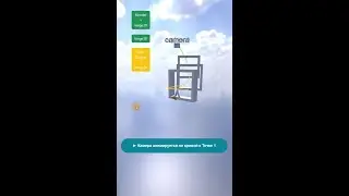 Вариативность камер Webgl