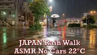 Japan Midnight Rain Walk ASMR No Cars  2020.06.13 Ambient Sound Sleep Relax Meditate Focus Zen Tokyo