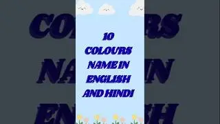 Colours name||10 colours name in english and hindi #learning #colors #colour #shorts#youtubeshorts