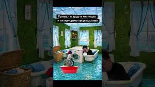 #мытищи #мем #frutigeraero #aquatic