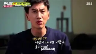 RM Lee Kwang Soo Funny Moment 2