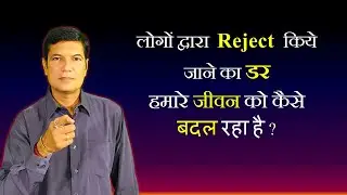 Social Acceptance & Anxiety- Mental Health Care @DGKrishnamurti #anxiety #anxietyrelief