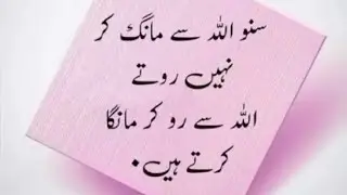 dunya Kelly ap ek shkhs Hain aur Ghar walon Kelly ap he pori dunya Hain es liy apna kheyal rakhen 😭😭