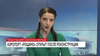 21.01.2017 Итоговый выпуск Новости Нашего Города г.Ноябрьск (Часть 1)