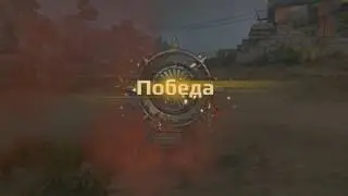 Играю в Crossout Бета №1