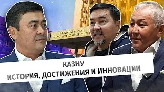 Казахскому национальному университету имени Аль-Фараби 90 лет #BaitassovLive