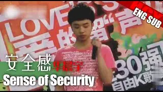 华晨宇光谷音乐节安全感 [ENG SUB] Hua Chenyu《Sense of Security》Fifth Wuhan Optics Valley Music Festival 2012