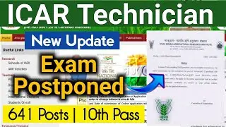 ICAR IARI Technician Exam Postponed | 641 Posts ICAR Exam Postpone | ICAR Exam Update in Telugu