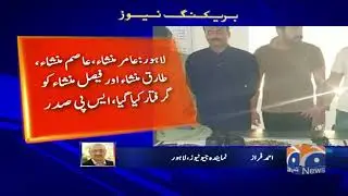 Lahore Qabza mafia ka sarbara mansha Bomb ke Ghar police ka Chapa