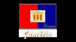 2022 &Ccedil;am&euml;ria Republik... Chameria Republic 2022..