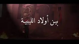 أرض الزيتونة