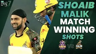 Shoaib Malik Match Winning Batting | Quetta vs Peshawar | Match 2 | HBL PSL 7 | ML2G