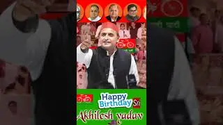 Akhilesh yadav happy birthday🎂🎉 up Ex cm