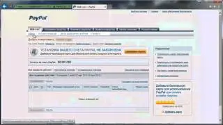 Регистрация в PayPal. Помощь и советы.