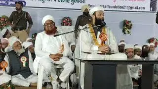 Shahi imam Punjab Hazrat Maulana Usman Ludhiana