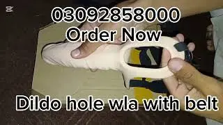 Silicone Belt Condoms in Pakistan 8 inch Condoms in Pakistan #Silicone #Condom #Pines #Dildo #Sextoy