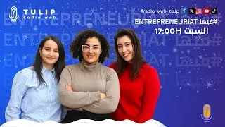 fiha entrepreneuriat ep1