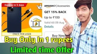 how to Get 100 Rupees Caseback with amazon pay