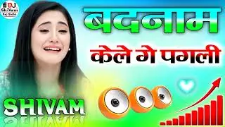 Badnaam kele ge pagli Dj Remix song Hard Dholki Mix Dj Shivam Raj kukraw 