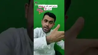 like comments aur share se aap ki video kabi viral nai hogy || technicalshifa