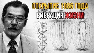 🧬 ИССЛЕДОВАНИЕ, которое предпочитают НЕ ОБСУЖДАТЬ | Влияние музыки на ДНК