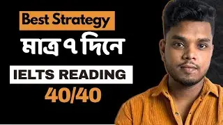 এইভাবে আপনাকে আগে কেউ বলেনি — Real Exam Strategy যা IELTS Reading Score Improve করবেই