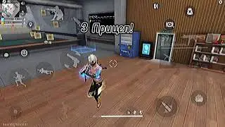 Tutorial😁 #freefire #tutorials