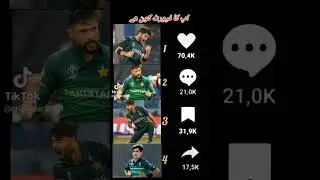 #Shaheen#Naseem#amir#HarishRao#livematch #livematches #livematchtoday #livematchhighlights #livematc