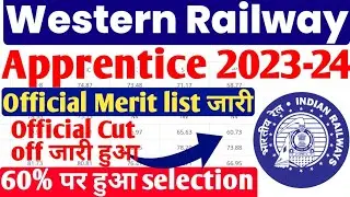 आ गई Western Railway Apprentice Official Merit list, Cut off 2023, WR Dahod Apprentice Cut off 2023