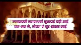 Chaturmas pravesh 2017 of muni bhagyachandra vijay, chennai