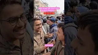 Bihar board 12th biology exam review 2026 | Student's reaction video after board exam #biology #exam