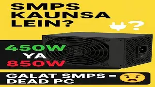 SMPS Explained in Hindi 🔧 | Power Supply for Basic, Gaming & Workstation PC | MVM #education