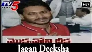 Jagan on indefinite fast, his sugar level dips - TV5