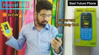 Marcel Axino B80 Bangla Review | Marcel B80 |💥&nbsp;(Aronno Zone) 💥