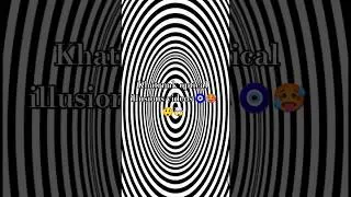 khatrnak optical illusions videos aap ko chhuka dega 🤯🗿⚜️😍 #electronicmusic #bajrangichaudhri #optic