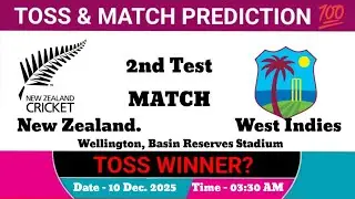 New zealand vs West Indies toss Prediction | today toss prediction | 2nd Test match 2025