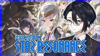 【スターレゾナンス】コメント大歓迎！デイリーとか編【Vtuber】CloneBeryl