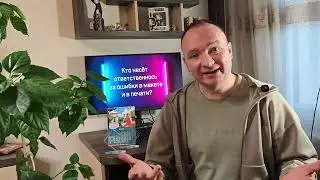 Вы спрашивали — Tipograf.md отвечает.